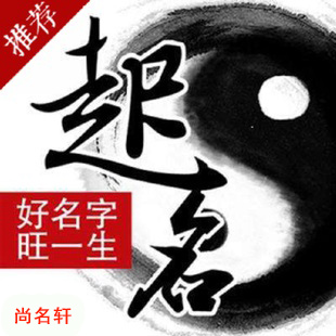 大兴安岭宝宝起名