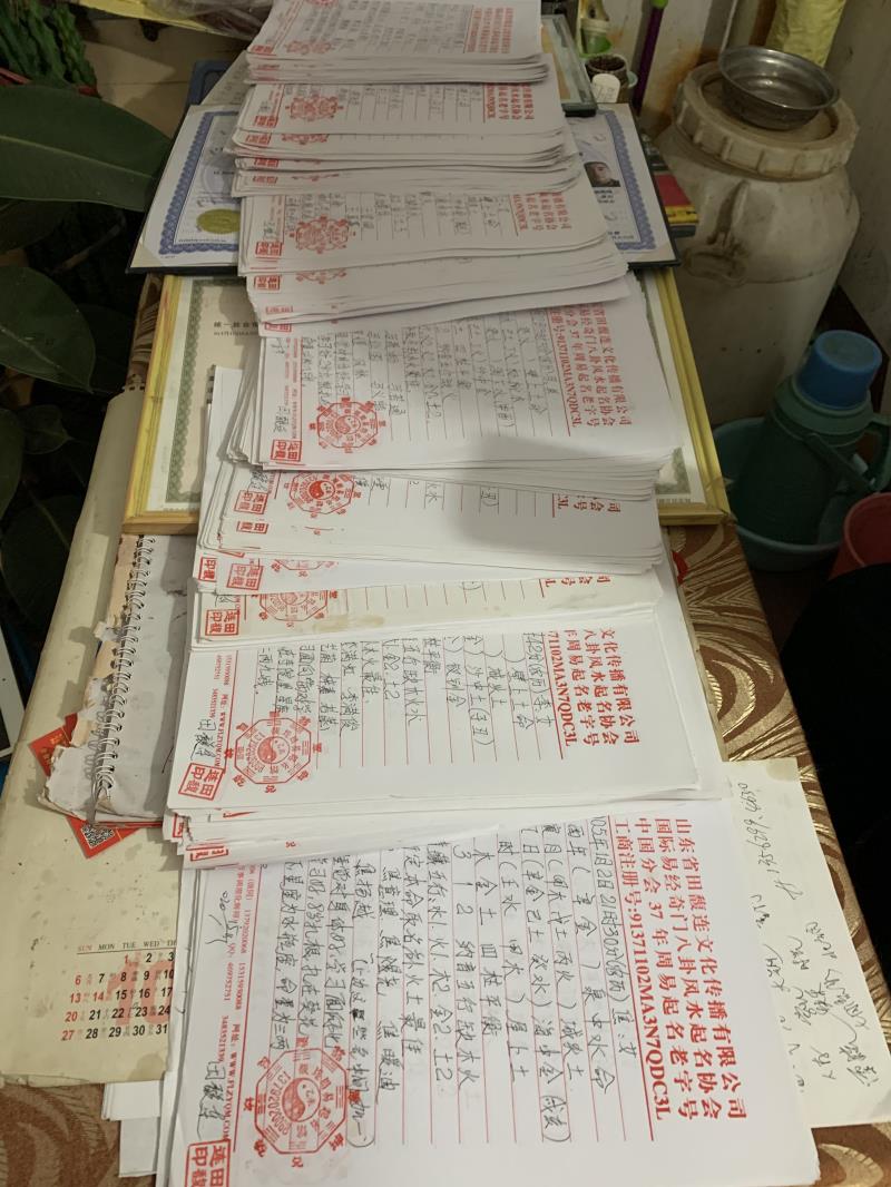 大兴安岭用案例说话 起名实力
